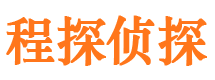 平潭侦探公司